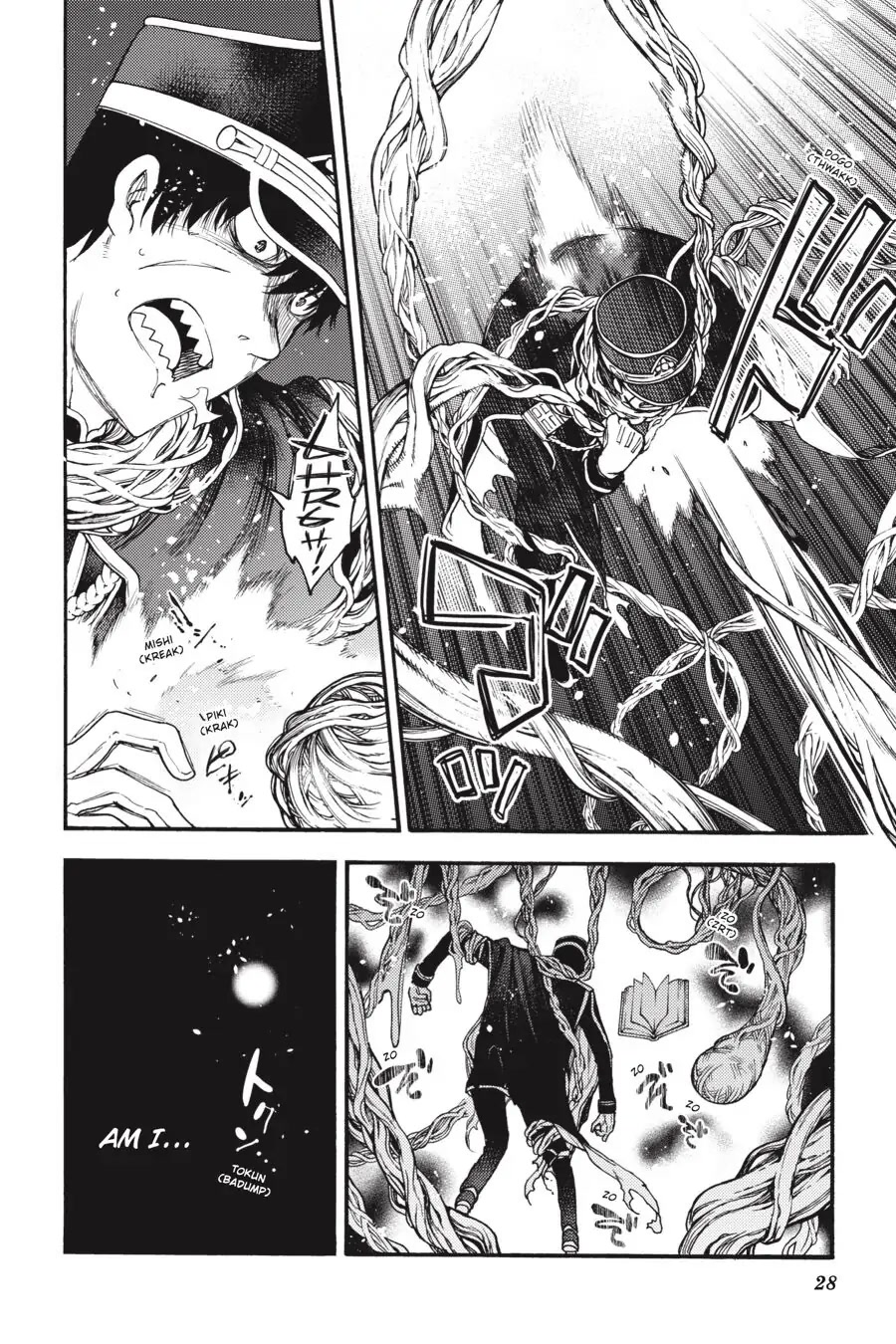 Ikusa x Koi Chapter 50 page 26 - Chapter 50