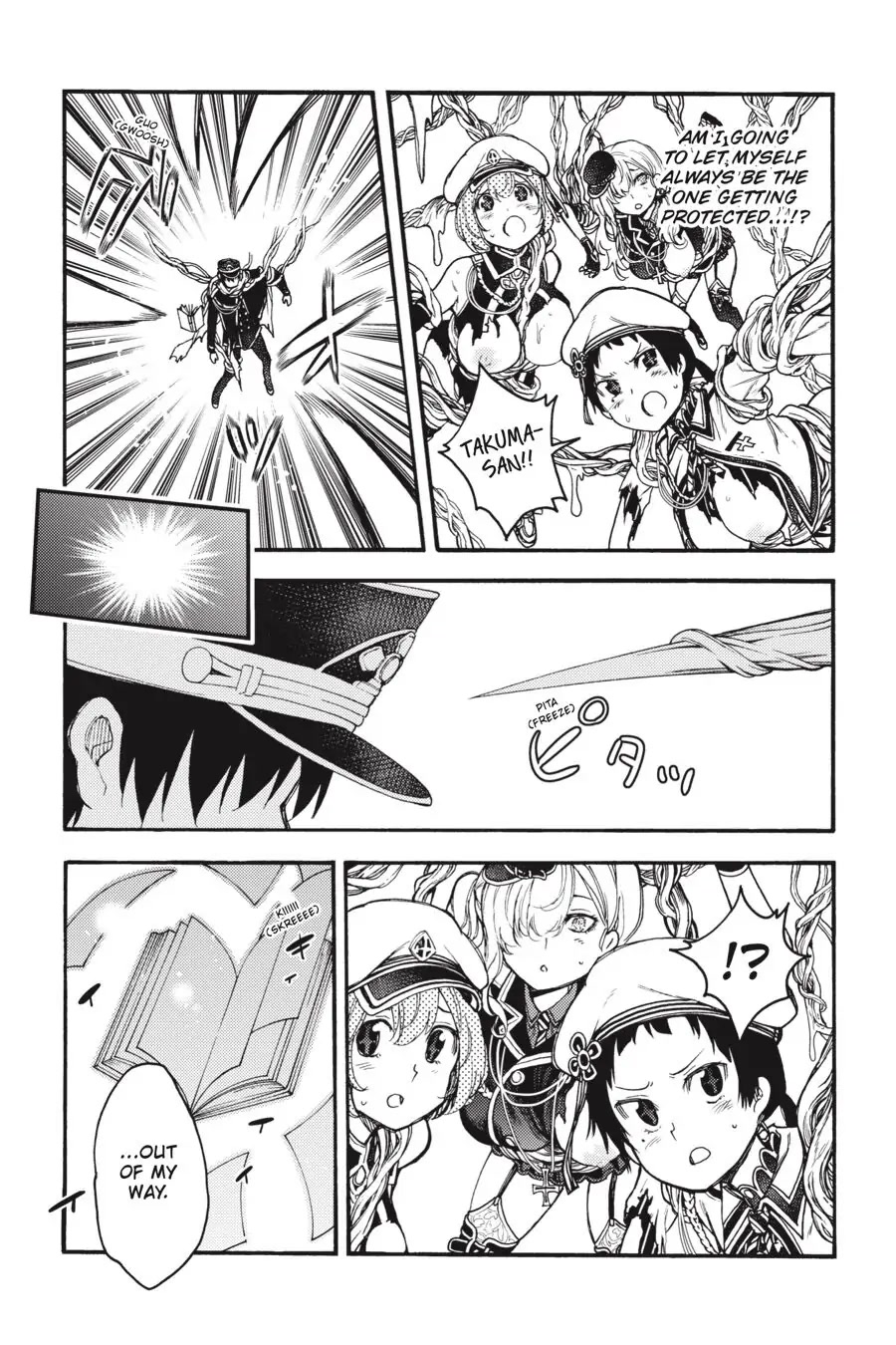 Ikusa x Koi Chapter 50 page 27 - Chapter 50