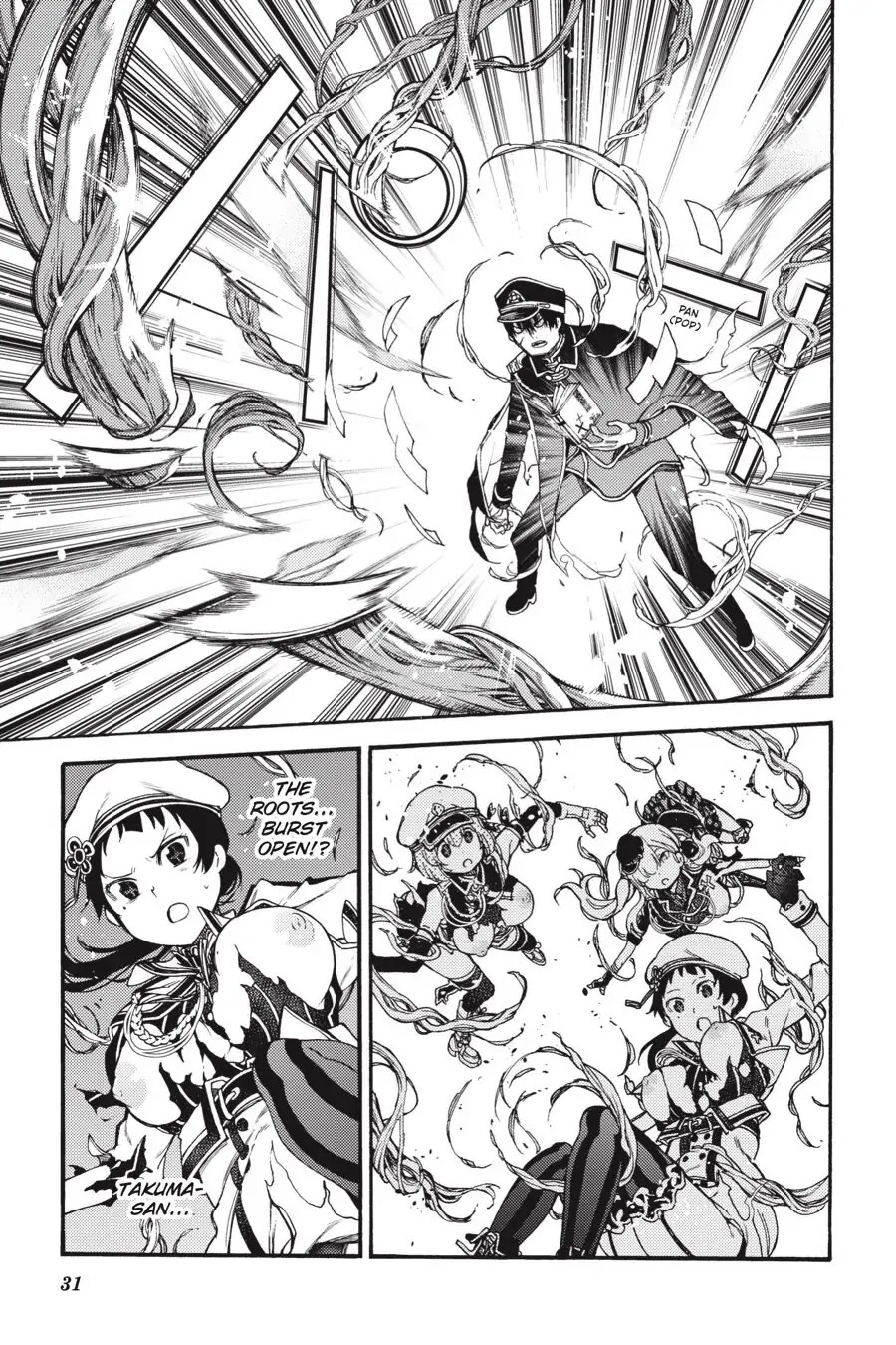 Ikusa x Koi Chapter 50 page 29 - Chapter 50