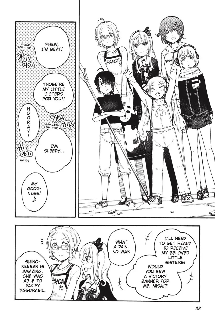 Ikusa x Koi Chapter 50 page 35 - Chapter 50
