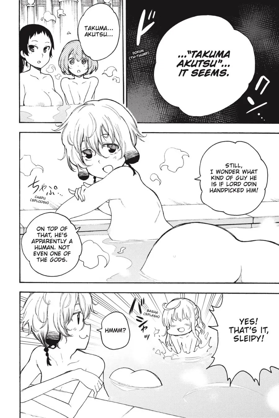 Ikusa x Koi Chapter 51 page 17 - Chapter 51