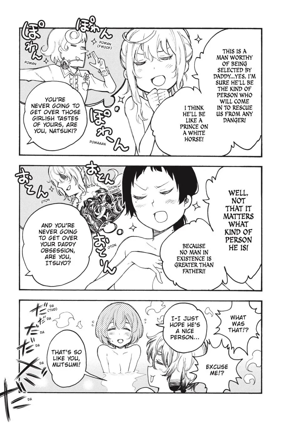 Ikusa x Koi Chapter 51 page 18 - Chapter 51