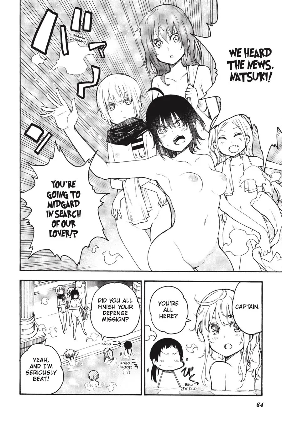 Ikusa x Koi Chapter 51 page 19 - Chapter 51