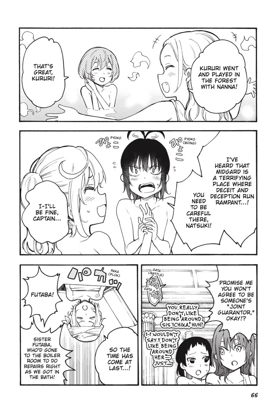 Ikusa x Koi Chapter 51 page 21 - Chapter 51