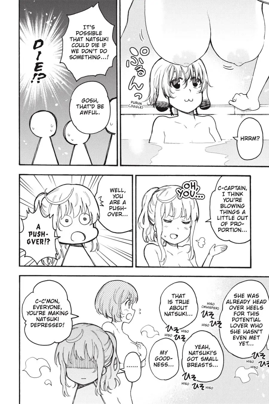 Ikusa x Koi Chapter 51 page 27 - Chapter 51