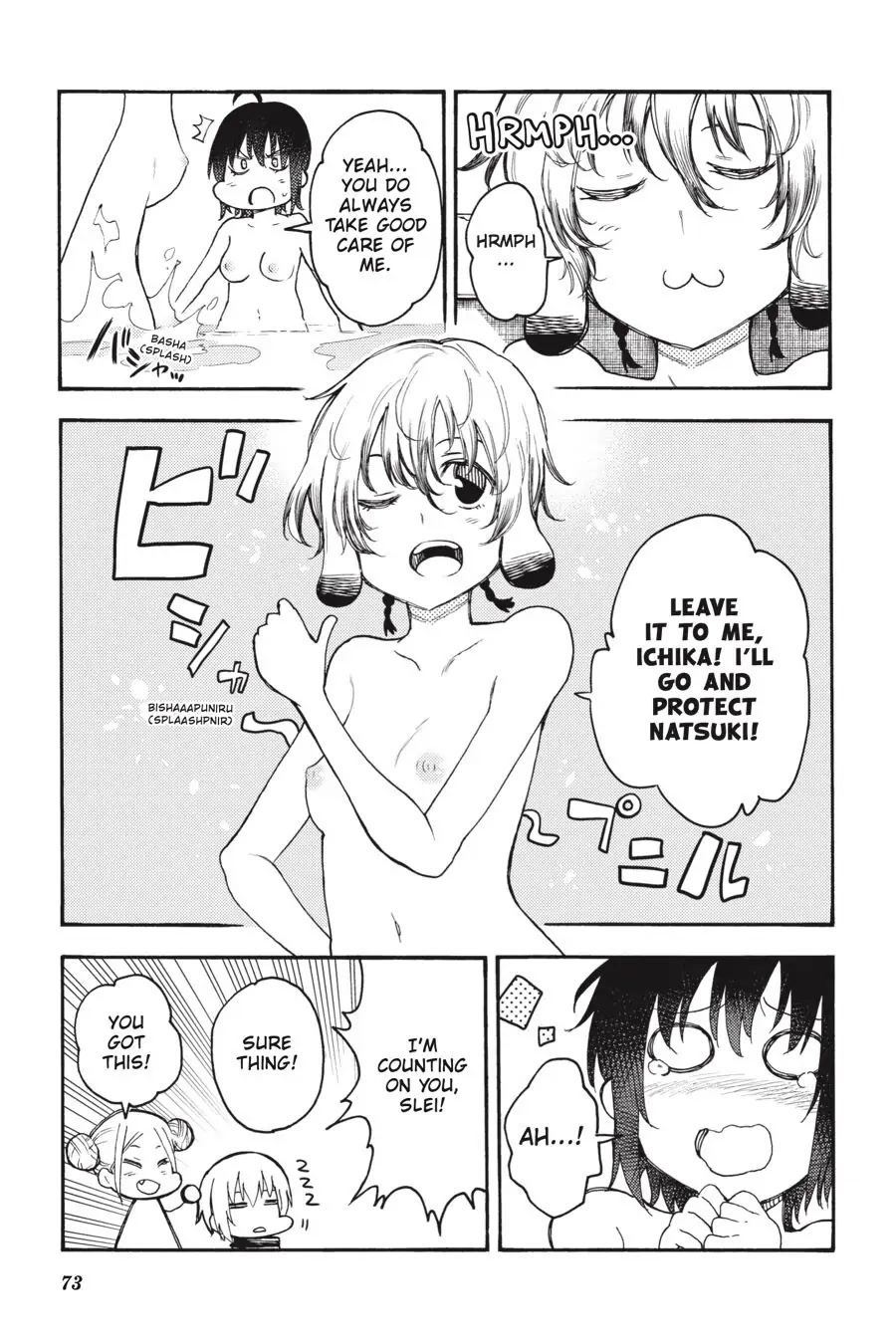 Ikusa x Koi Chapter 51 page 28 - Chapter 51