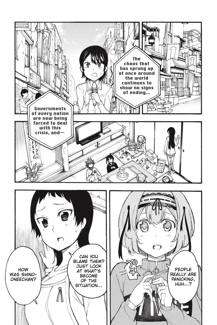 Ikusa x Koi Chapter 51 page 3 - Chapter 51