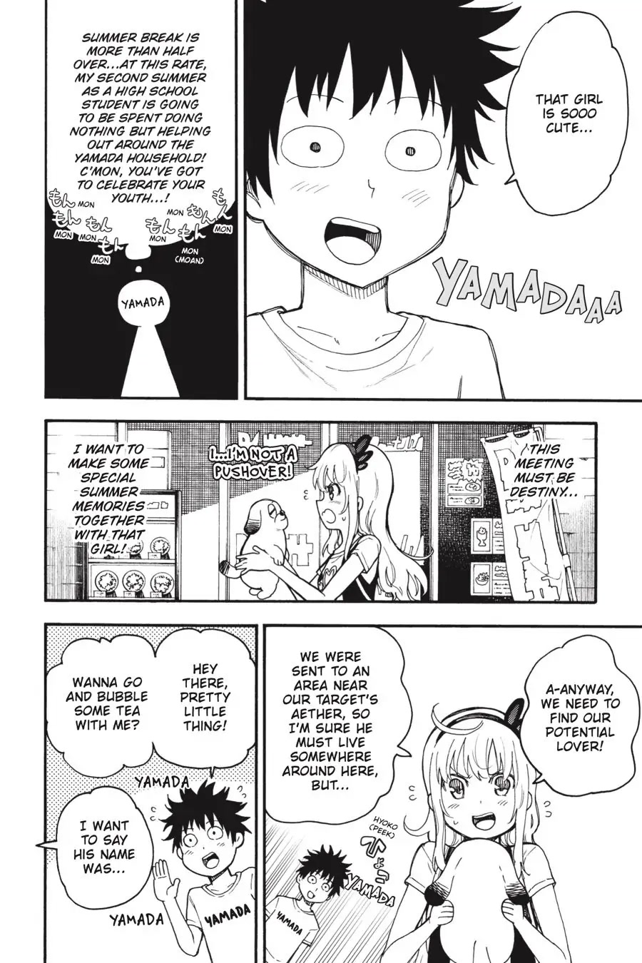 Ikusa x Koi Chapter 52 page 16 - Chapter 52