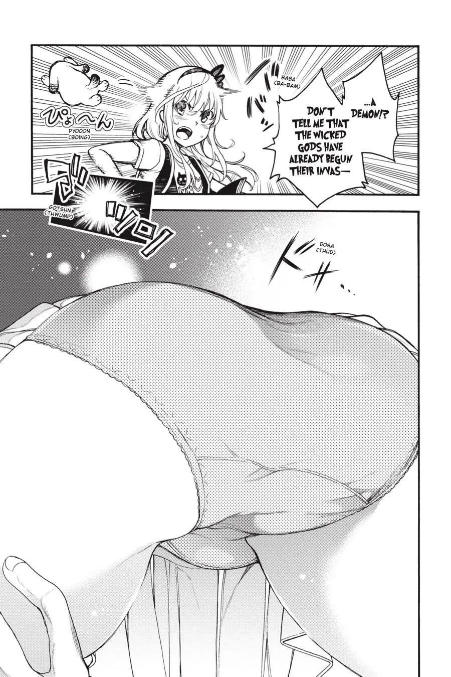 Ikusa x Koi Chapter 52 page 19 - Chapter 52