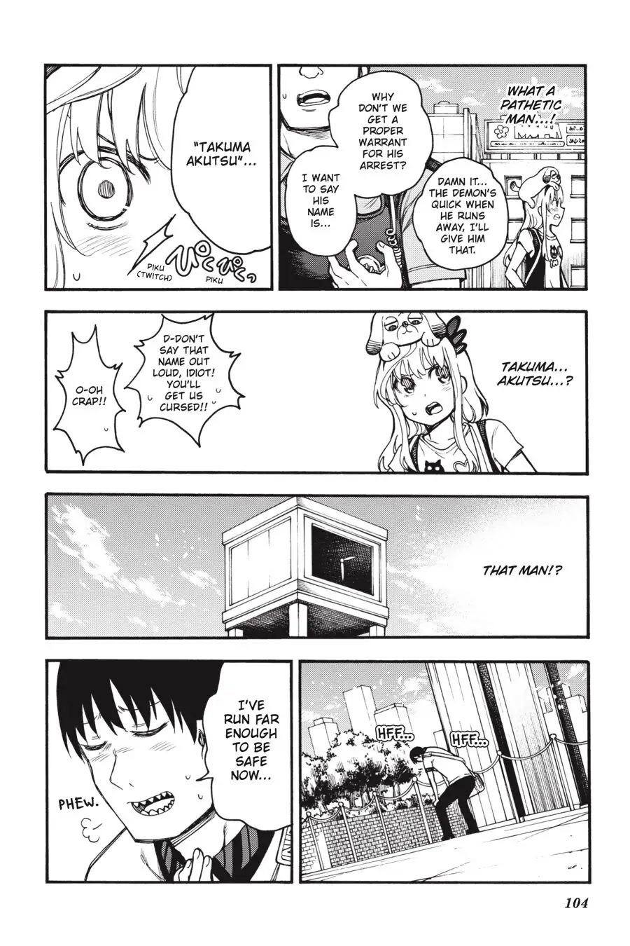 Ikusa x Koi Chapter 52 page 24 - Chapter 52