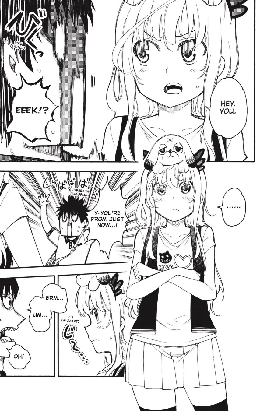 Ikusa x Koi Chapter 52 page 25 - Chapter 52