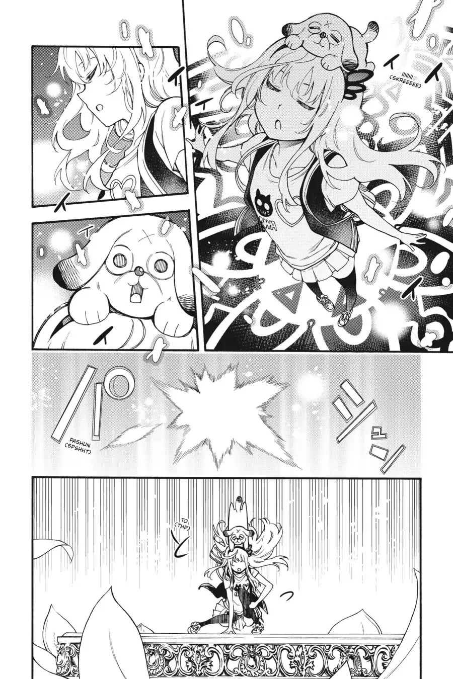 Ikusa x Koi Chapter 52 page 6 - Chapter 52