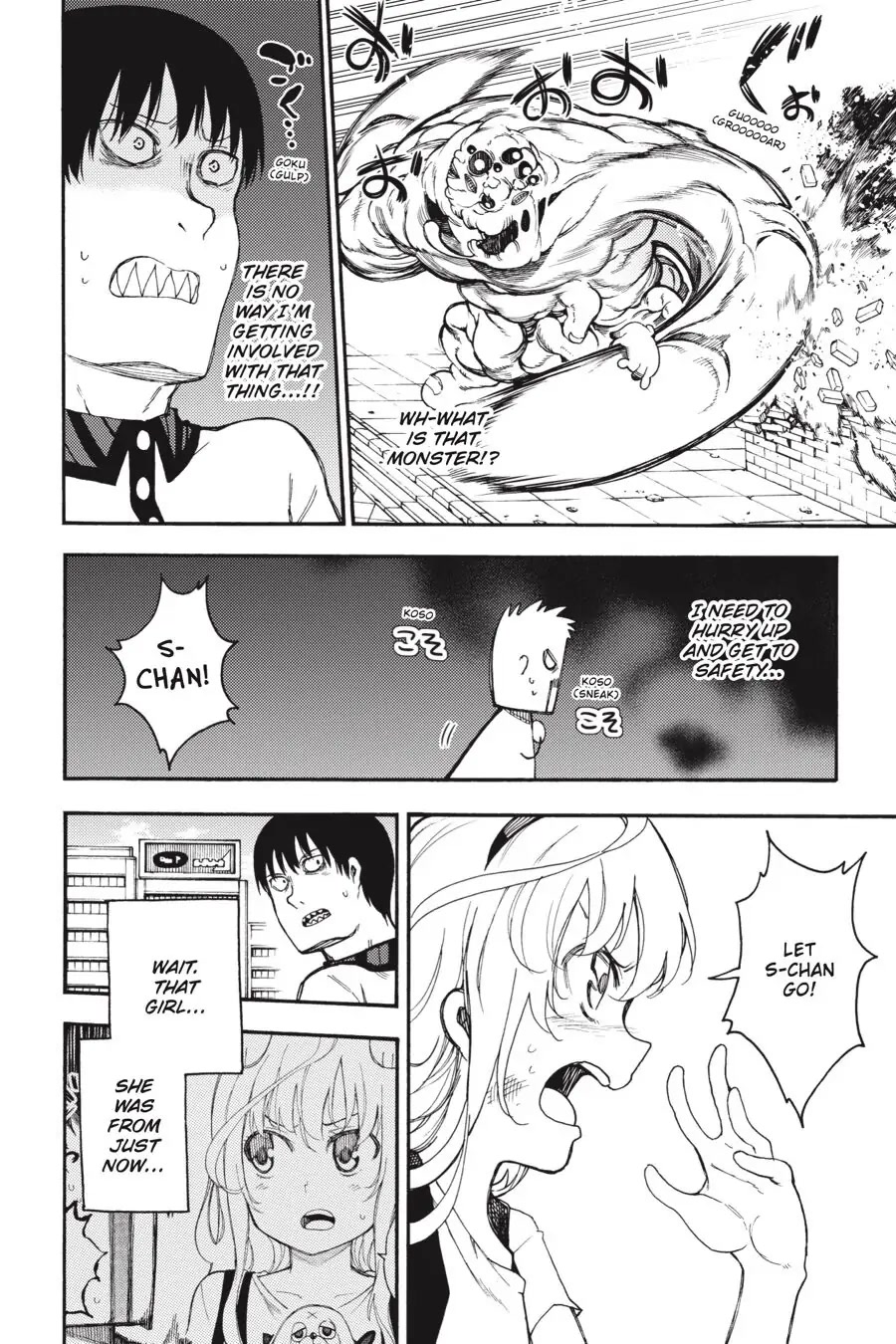 Ikusa x Koi Chapter 53 page 12 - Chapter 53