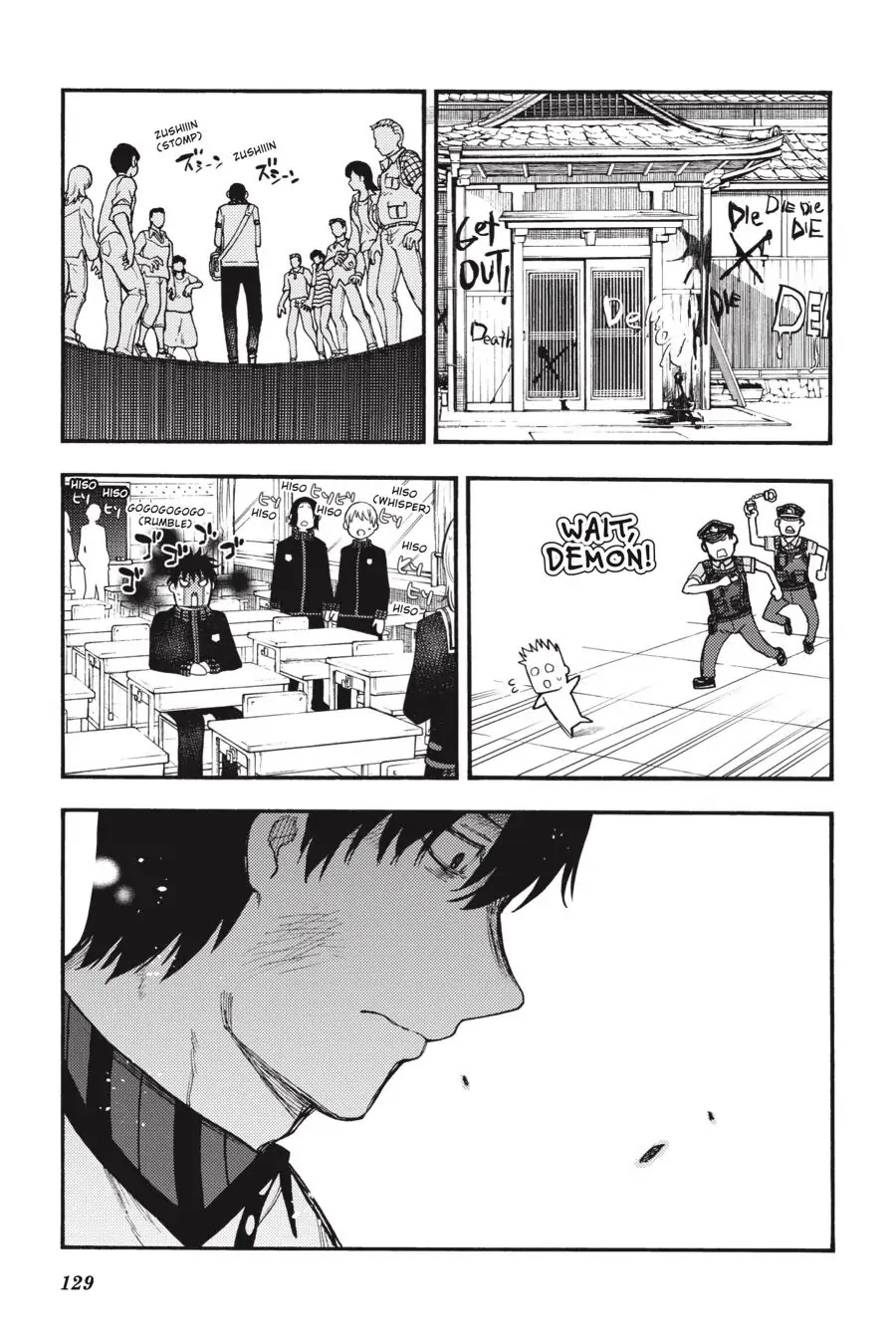Ikusa x Koi Chapter 53 page 15 - Chapter 53