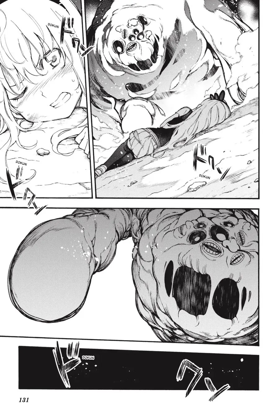 Ikusa x Koi Chapter 53 page 17 - Chapter 53
