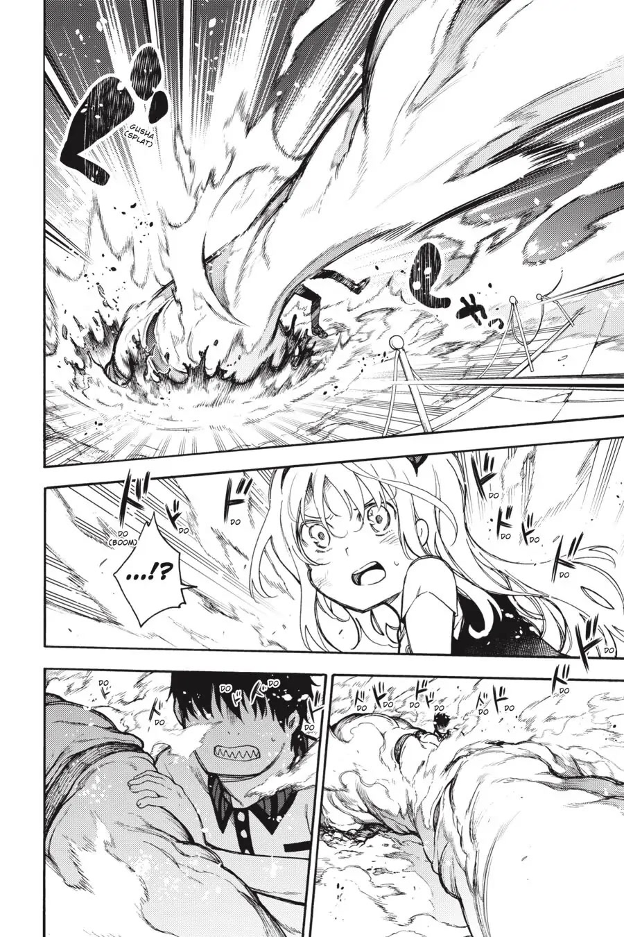 Ikusa x Koi Chapter 53 page 20 - Chapter 53