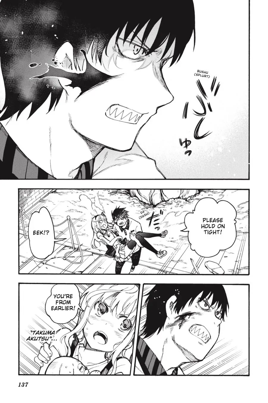 Ikusa x Koi Chapter 53 page 21 - Chapter 53