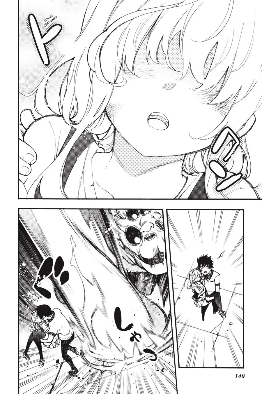 Ikusa x Koi Chapter 53 page 24 - Chapter 53