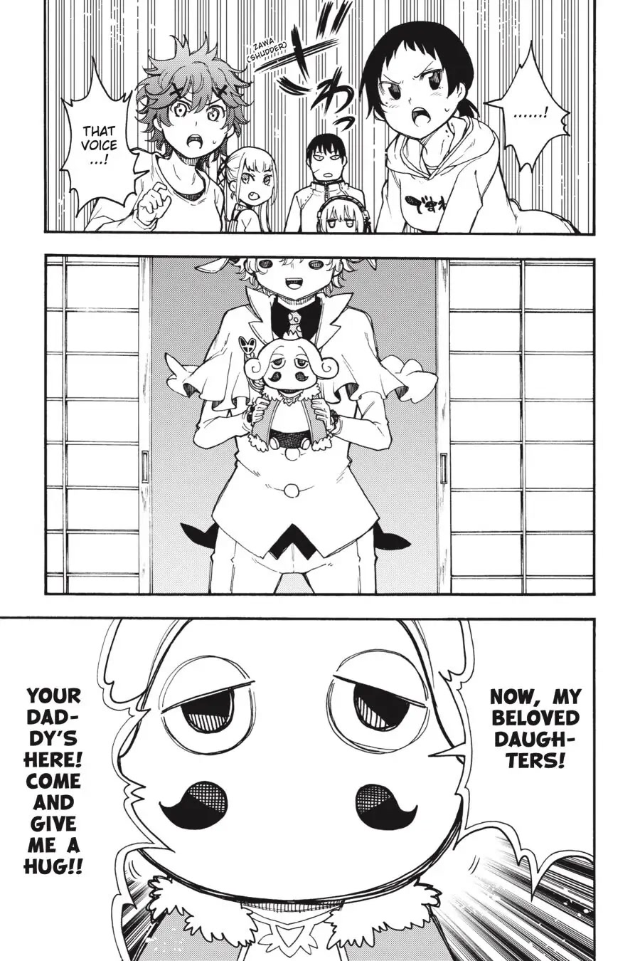 Ikusa x Koi Chapter 54 page 11 - Chapter 54