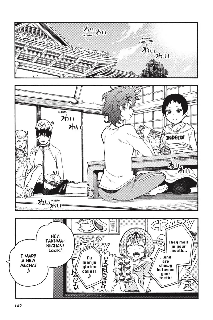Ikusa x Koi Chapter 54 page 3 - Chapter 54