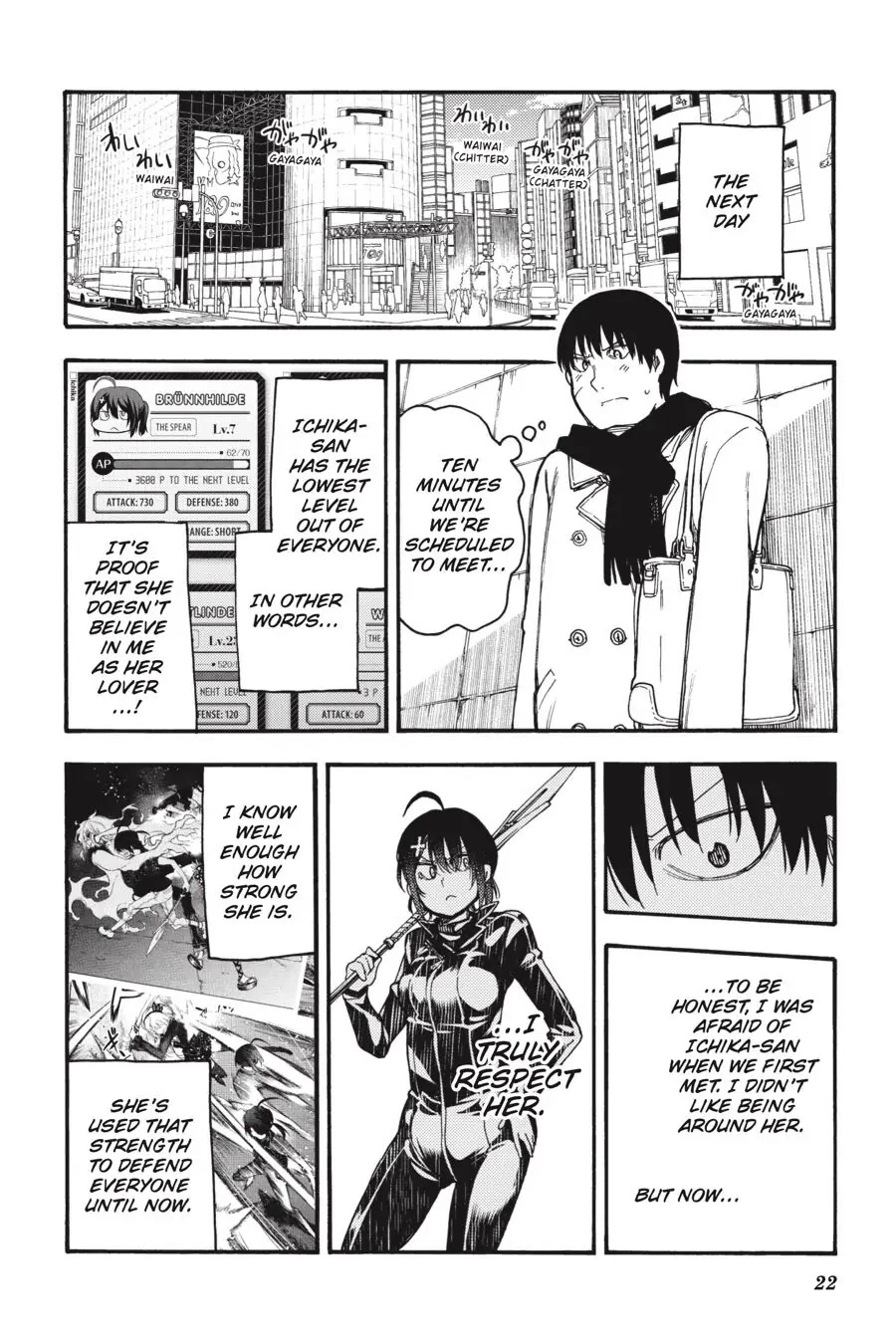 Ikusa x Koi Chapter 55 page 23 - Chapter 55