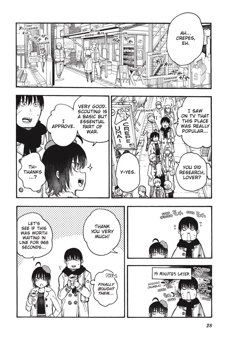 Ikusa x Koi Chapter 55 page 29 - Chapter 55