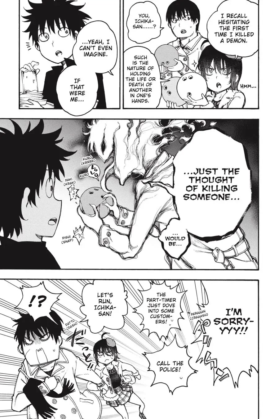 Ikusa x Koi Chapter 55 page 32 - Chapter 55