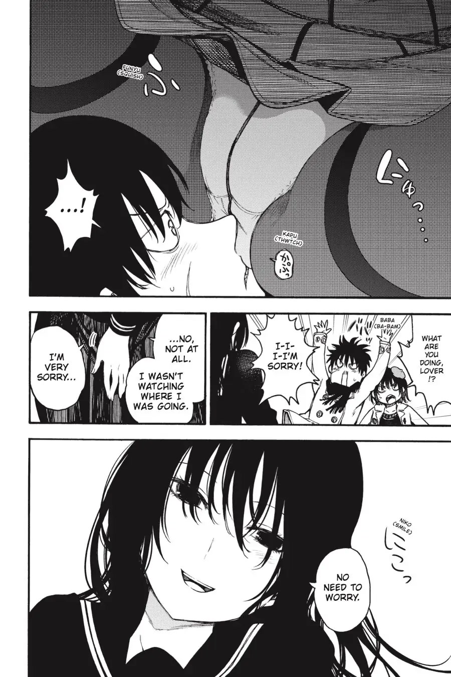 Ikusa x Koi Chapter 55 page 37 - Chapter 55