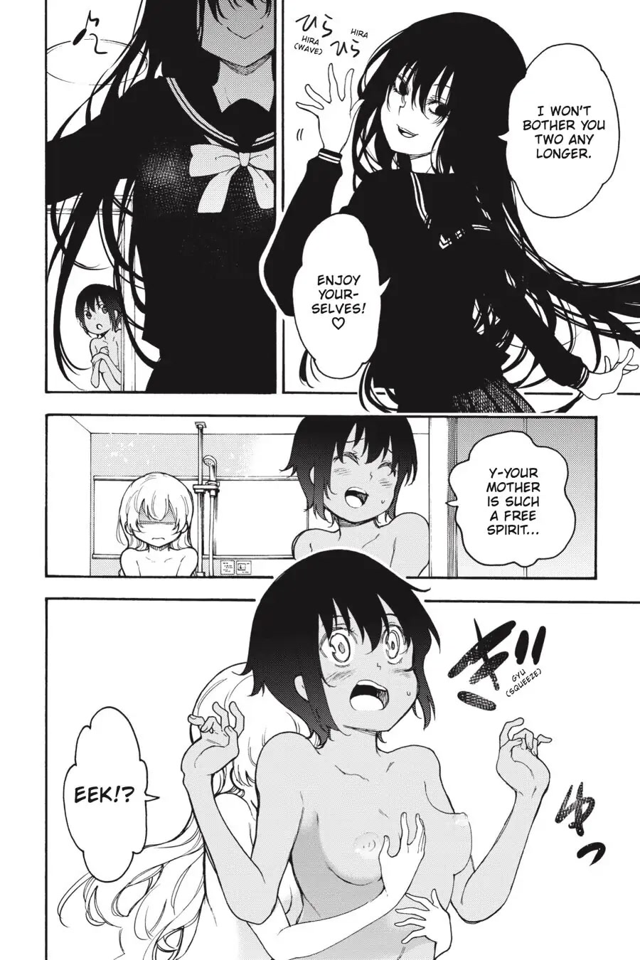 Ikusa x Koi Chapter 55 page 9 - Chapter 55