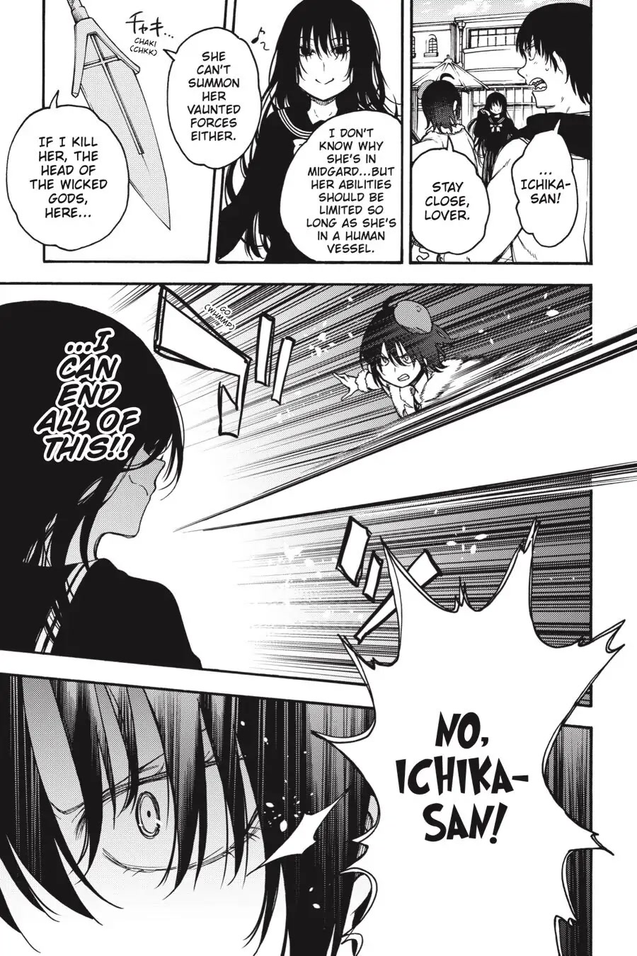 Ikusa x Koi Chapter 56 page 18 - Chapter 56