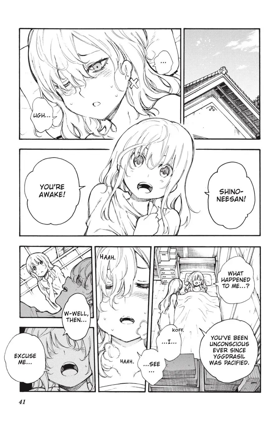 Ikusa x Koi Chapter 56 page 2 - Chapter 56