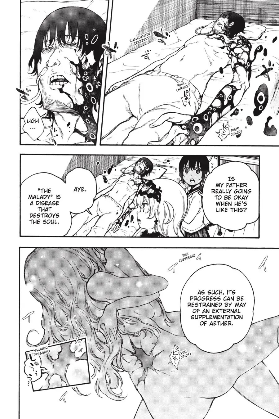 Ikusa x Koi Chapter 56 page 5 - Chapter 56