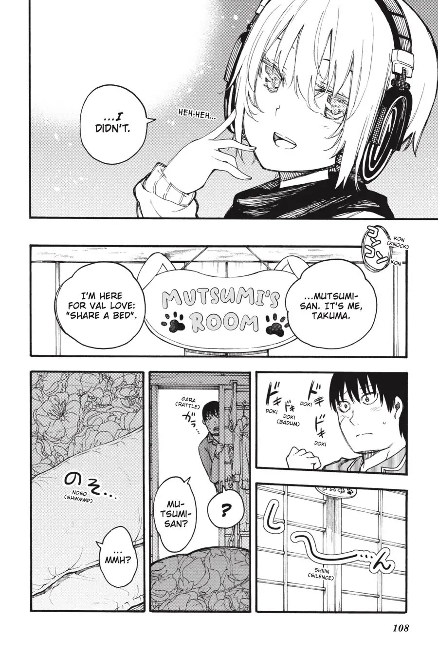 Ikusa x Koi Chapter 57 page 28 - Chapter 57
