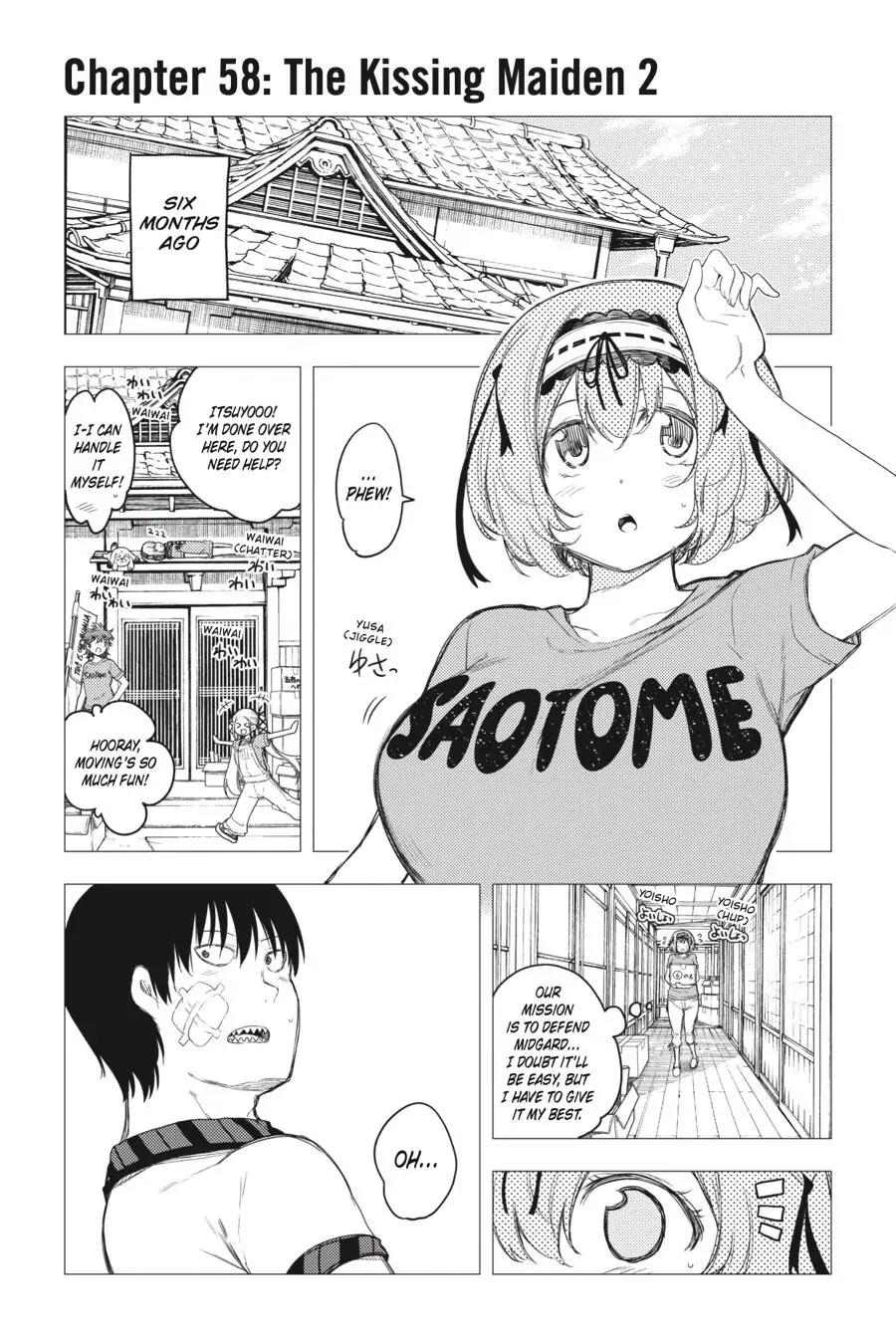 Ikusa x Koi Chapter 58 page 1 - Chapter 58