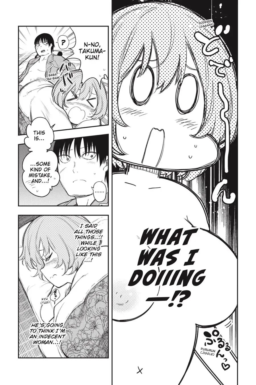 Ikusa x Koi Chapter 58 page 14 - Chapter 58