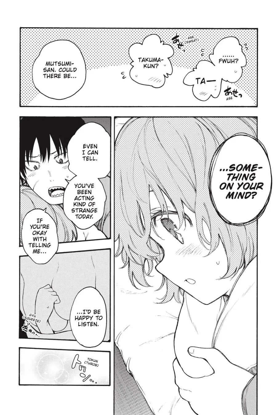 Ikusa x Koi Chapter 58 page 16 - Chapter 58