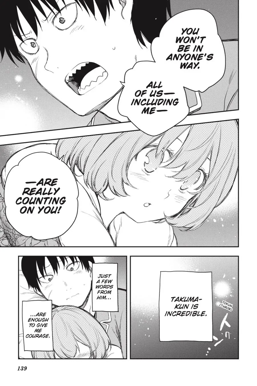 Ikusa x Koi Chapter 58 page 23 - Chapter 58