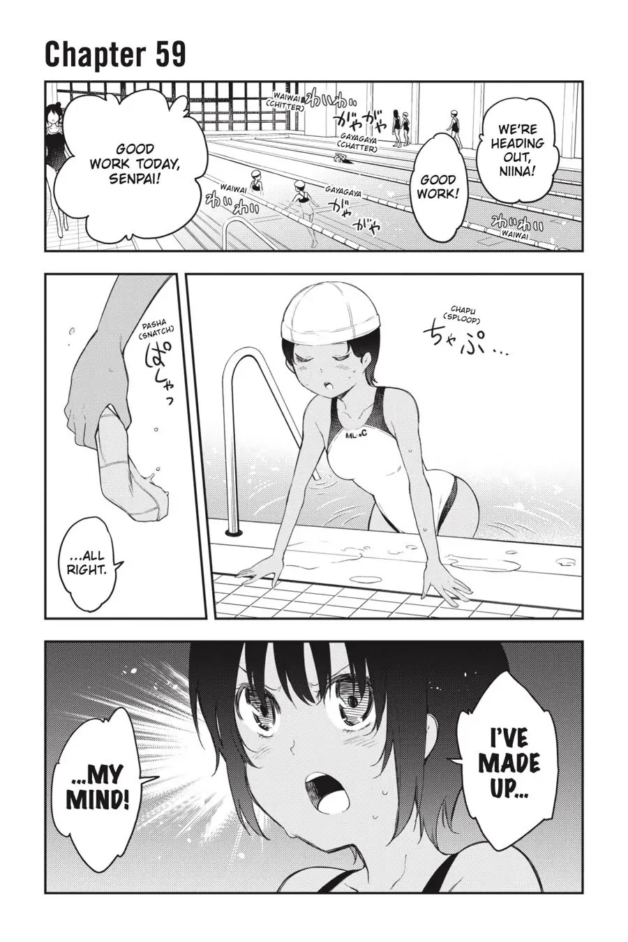 Ikusa x Koi Chapter 59 page 1 - Chapter 59