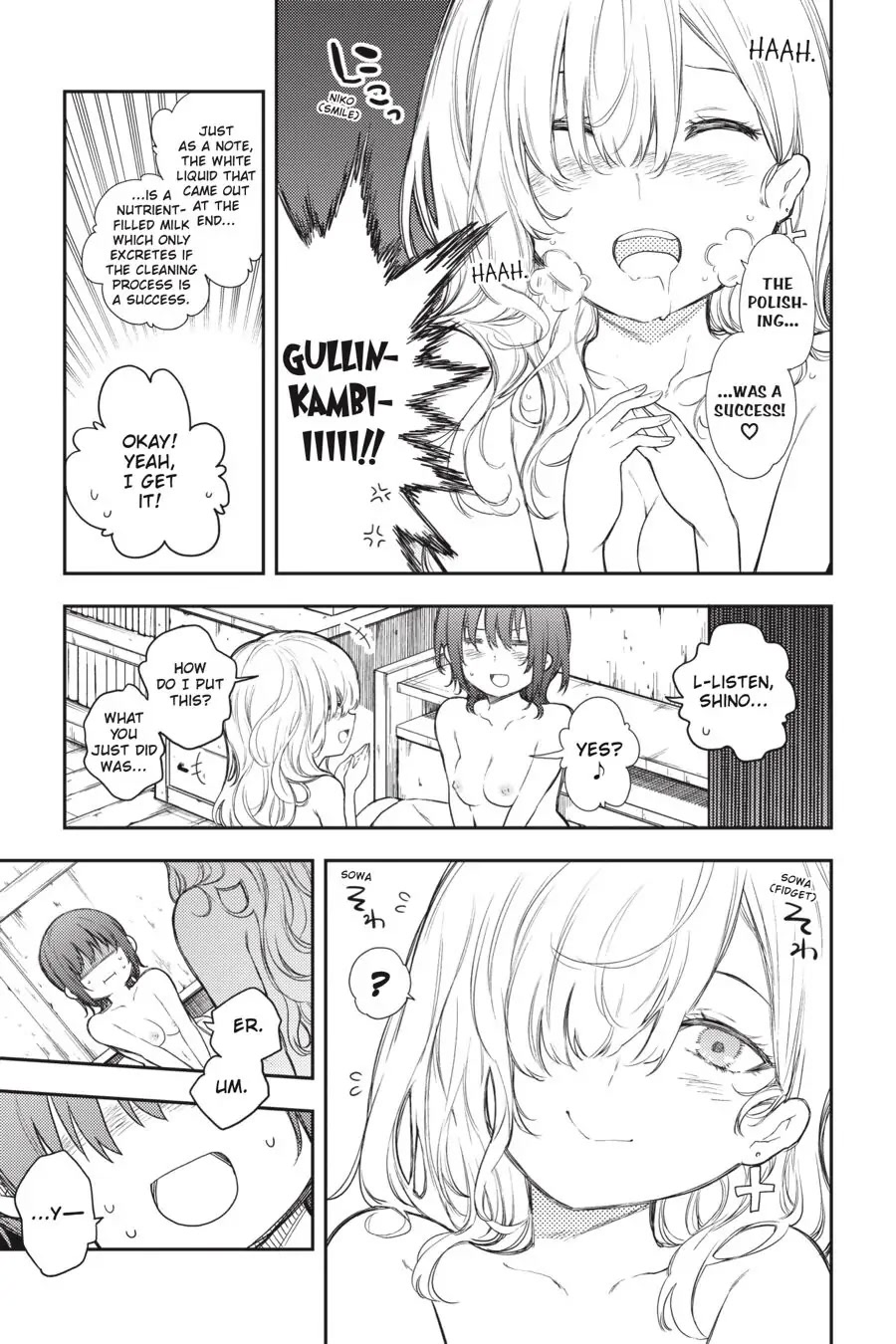Ikusa x Koi Chapter 59 page 11 - Chapter 59