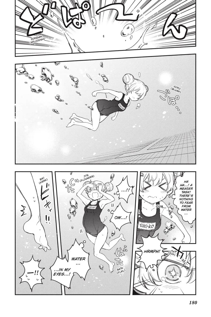 Ikusa x Koi Chapter 59 page 22 - Chapter 59