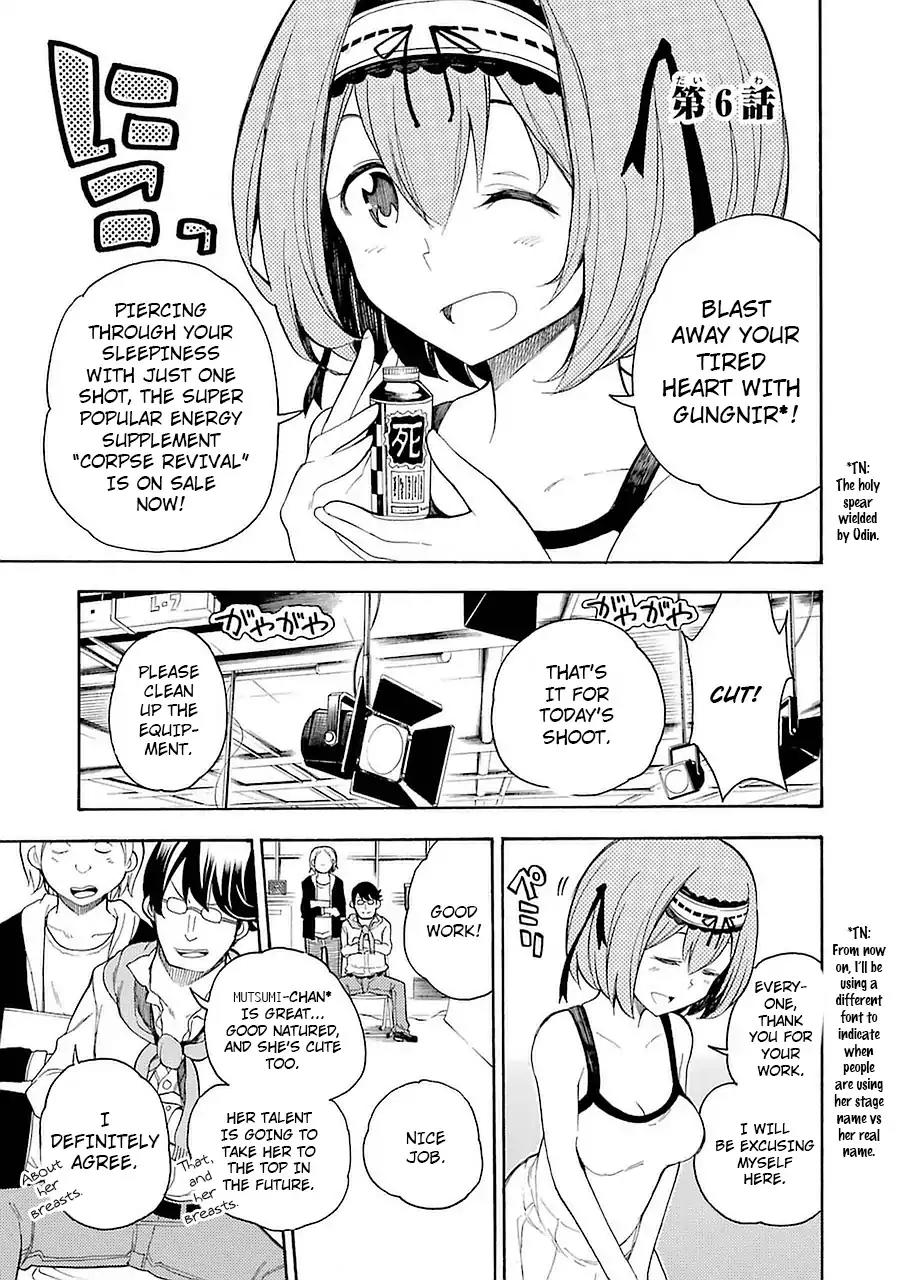 Ikusa x Koi Chapter 6 page 1 - Chapter 6: Secret Maiden
