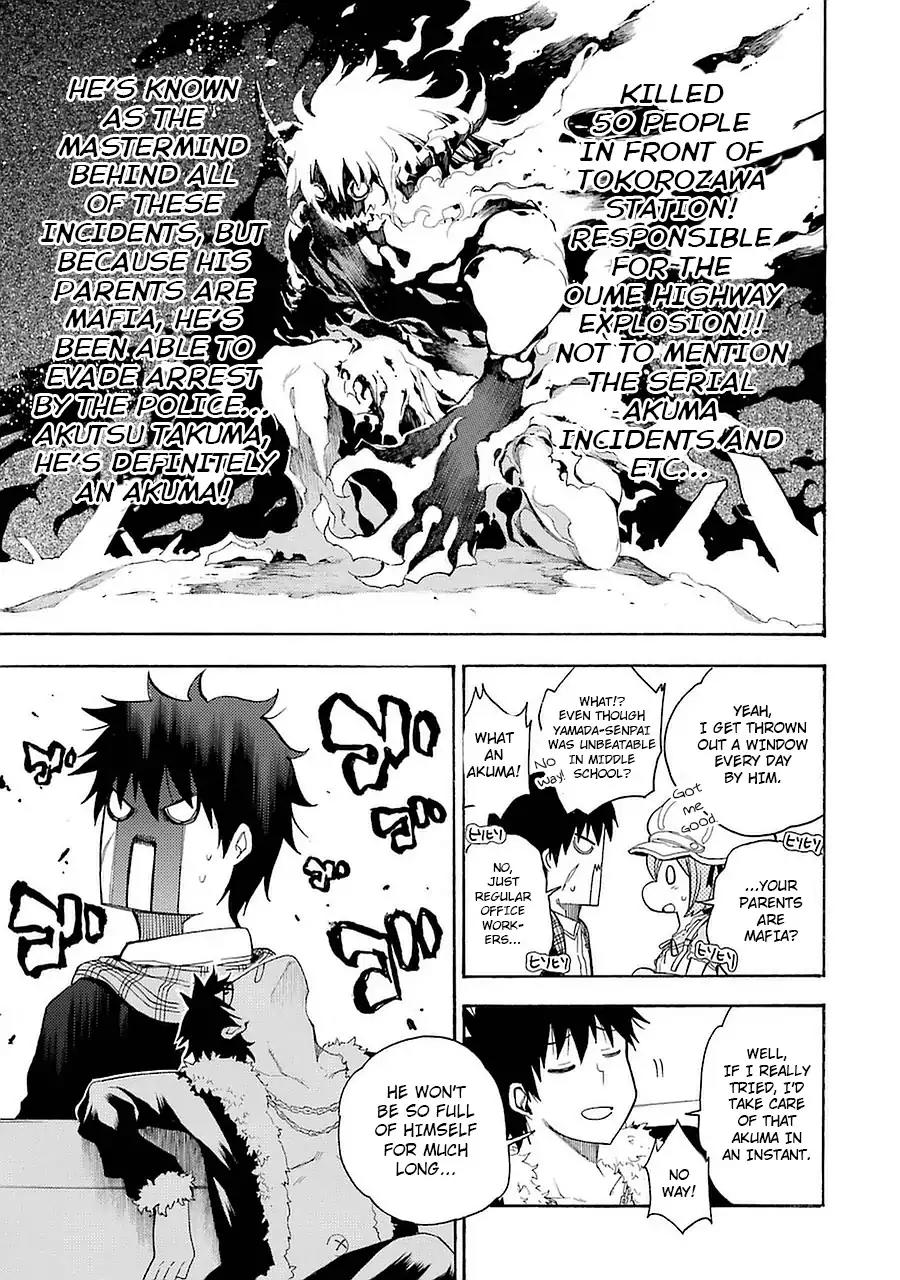 Ikusa x Koi Chapter 6 page 11 - Chapter 6: Secret Maiden