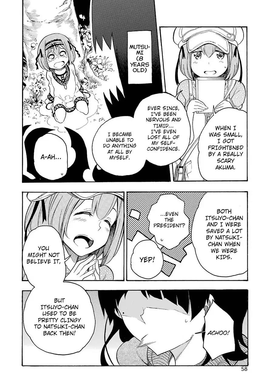 Ikusa x Koi Chapter 6 page 16 - Chapter 6: Secret Maiden