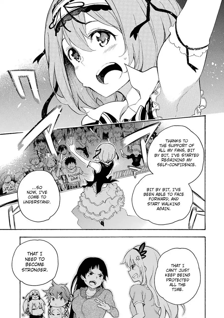 Ikusa x Koi Chapter 6 page 19 - Chapter 6: Secret Maiden