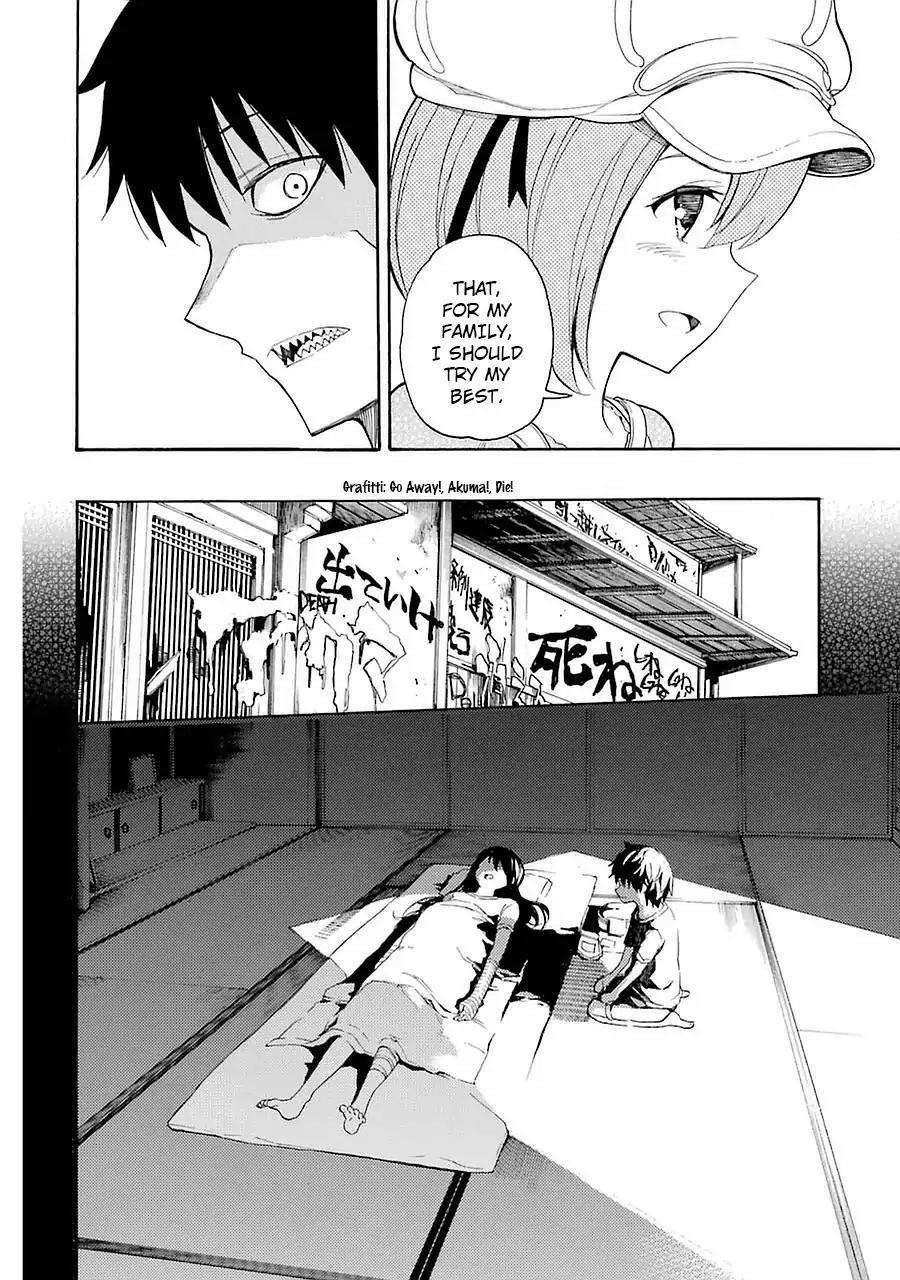 Ikusa x Koi Chapter 6 page 20 - Chapter 6: Secret Maiden