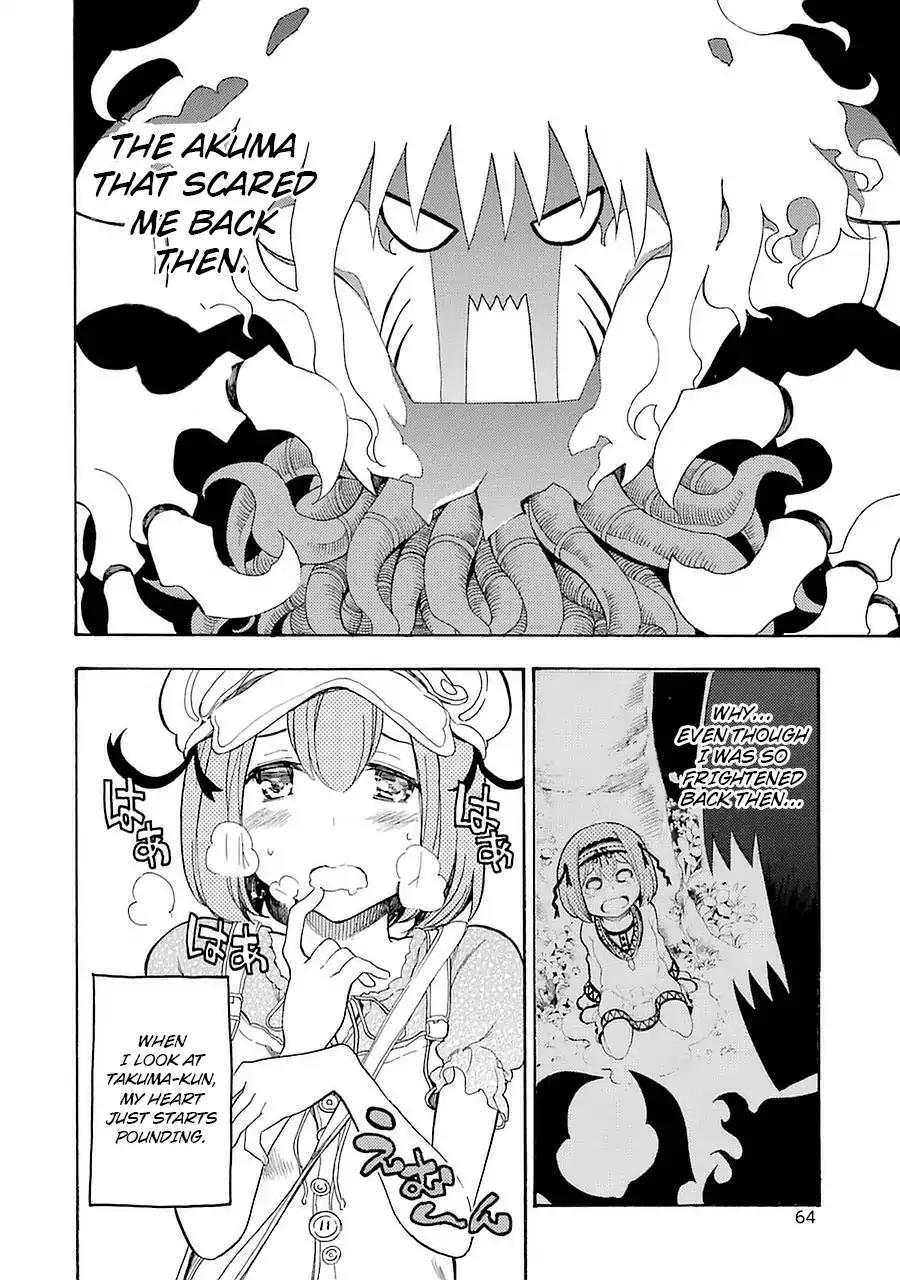 Ikusa x Koi Chapter 6 page 22 - Chapter 6: Secret Maiden