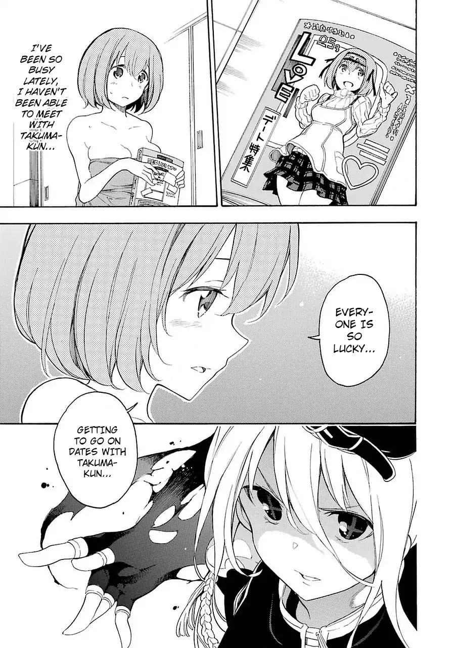 Ikusa x Koi Chapter 6 page 3 - Chapter 6: Secret Maiden