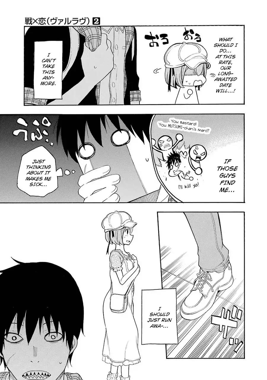 Ikusa x Koi Chapter 6 page 31 - Chapter 6: Secret Maiden