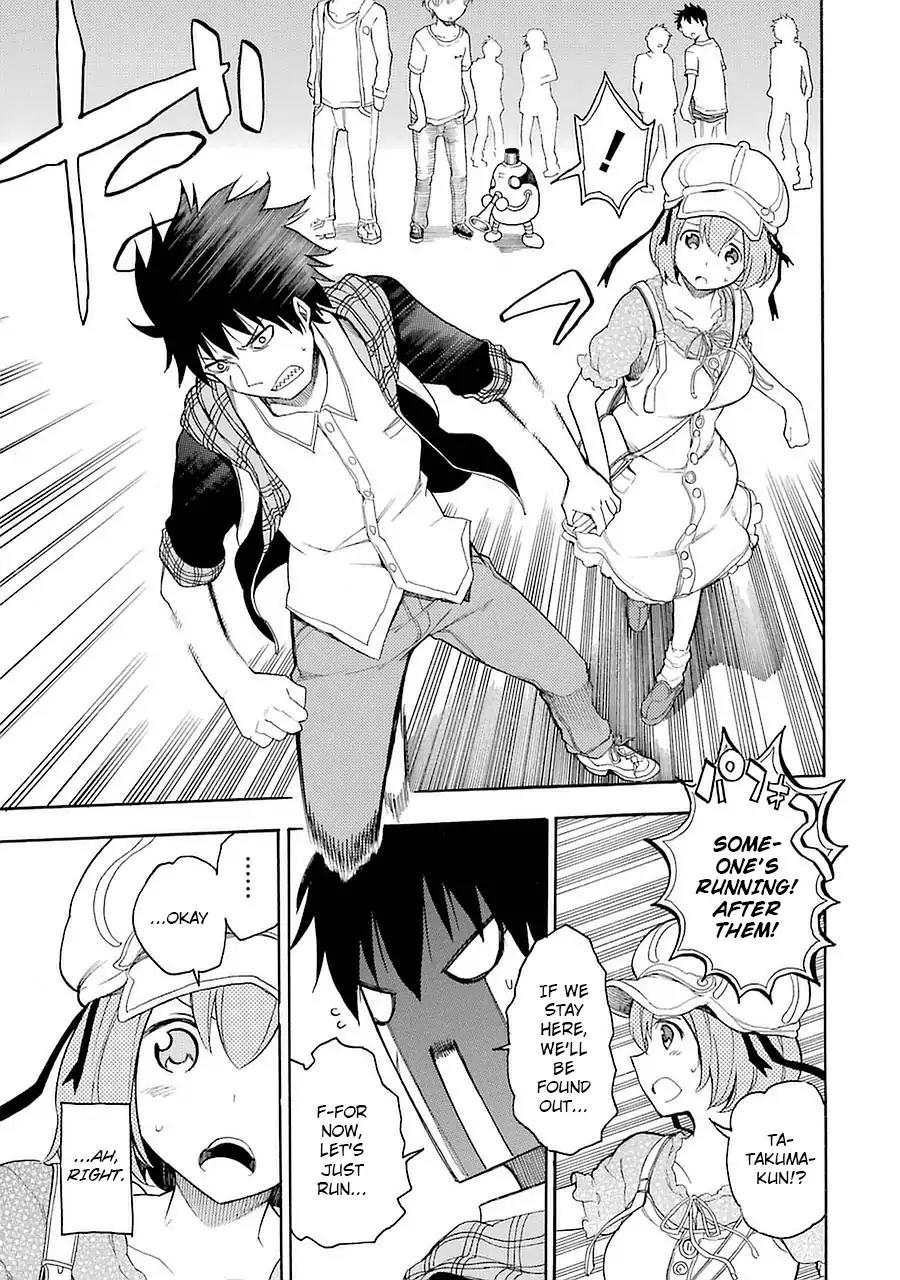 Ikusa x Koi Chapter 6 page 33 - Chapter 6: Secret Maiden