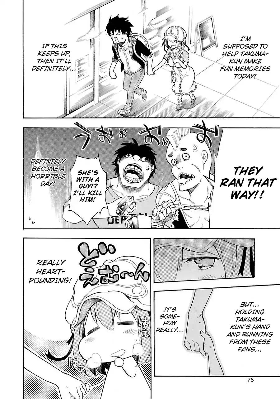 Ikusa x Koi Chapter 6 page 34 - Chapter 6: Secret Maiden